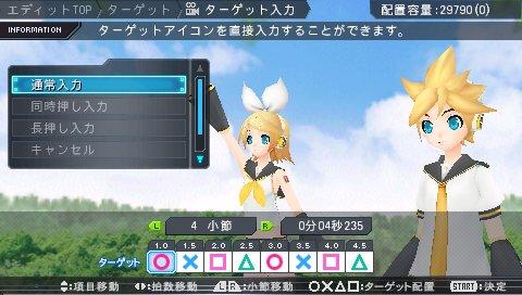 对应长押&同时按住