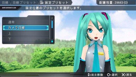 表情视线、手持道具编辑