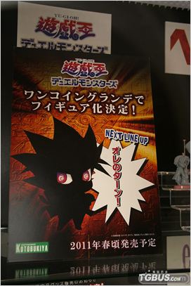 NDS拞暥悚/WonderFes 2010壞