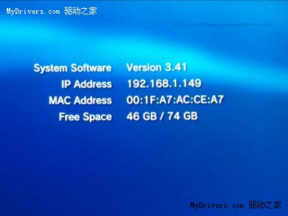 PS3 3.41版固件缺陷：无法更换新硬盘