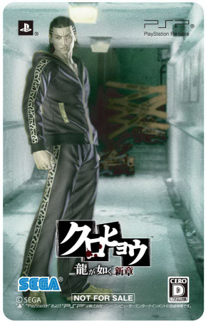 Joshin下载码收录卡