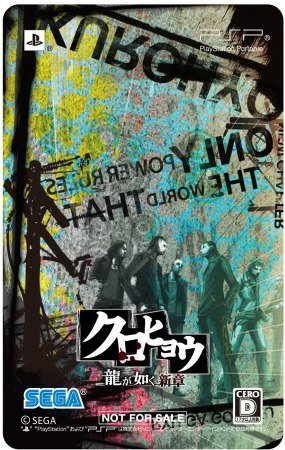 Tsutaya下载码收录卡