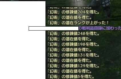 《最终幻想14》出严重BUG 玩家可无限刷经验