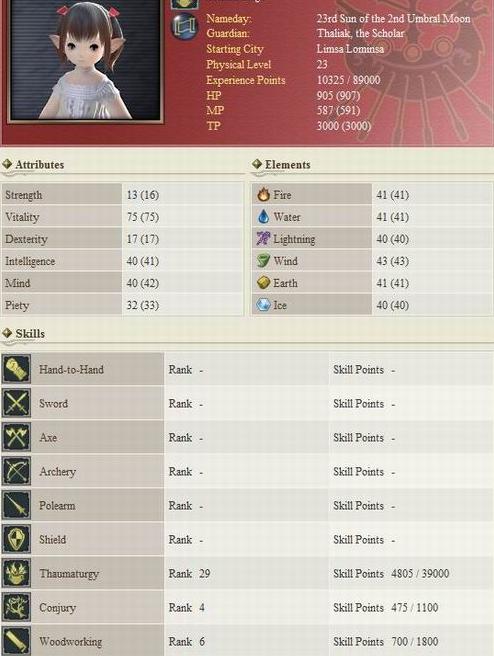 《最终幻想14》出严重BUG 玩家可无限刷经验