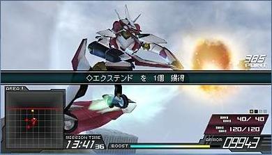 打倒敌人会出现入手晶片的提示讯息