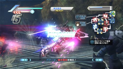 压制敌军领域 压制敌军领域