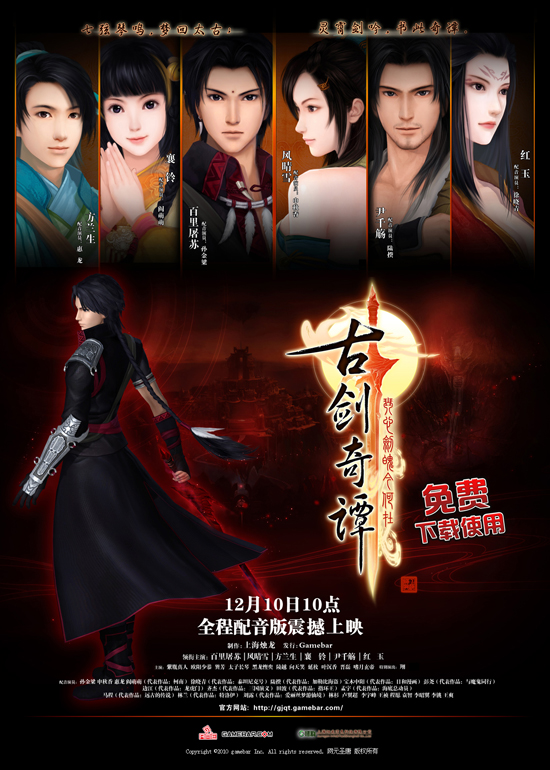 haibao.jpg (550×770)