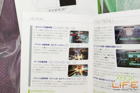 电脑** Force 电脑** Force