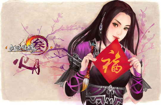 山下的女人是老虎