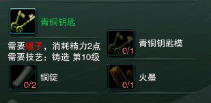 剑网3