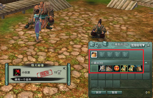 盛大版剑三：盛唐封测精彩内容抢先曝光