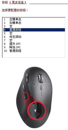 天策快捷键设置:鼠标键盘键位详细解说