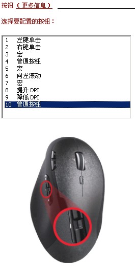 天策快捷键设置:鼠标键盘键位详细解说