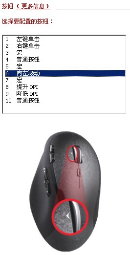 天策快捷键设置:鼠标键盘键位详细解说