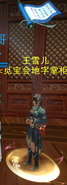 全民皆挖宝：朝伝哥正式服挖宝简单攻略