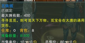 全民皆挖宝：朝伝哥正式服挖宝简单攻略