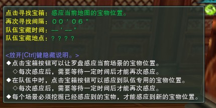 全民皆挖宝：朝伝哥正式服挖宝简单攻略