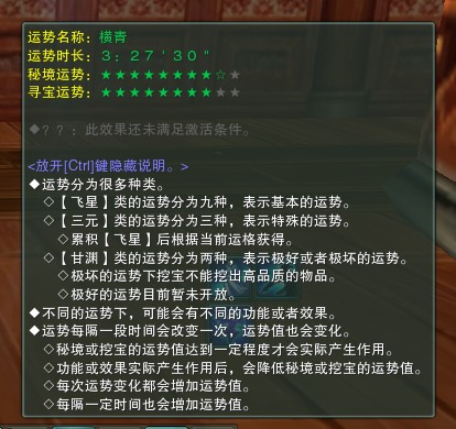 全民皆挖宝：朝伝哥正式服挖宝简单攻略