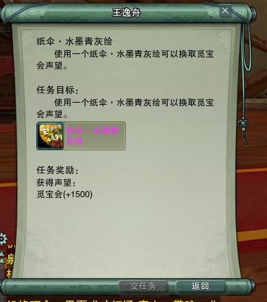 全民皆挖宝：朝伝哥正式服挖宝简单攻略