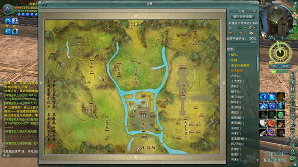 挖宝攻略:最简单的挖宝藏定坐标方法