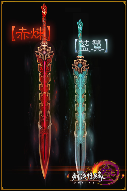 剑网3橙色武器神兵出世:华丽外形展示