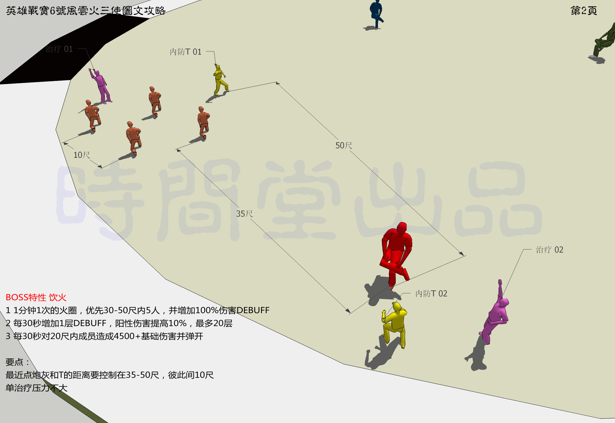 图片点击放大查看