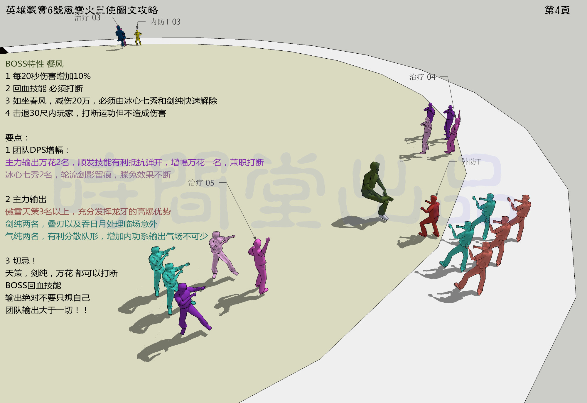 图片点击放大查看