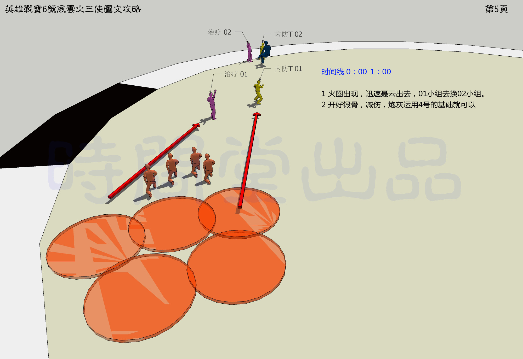 图片点击放大查看