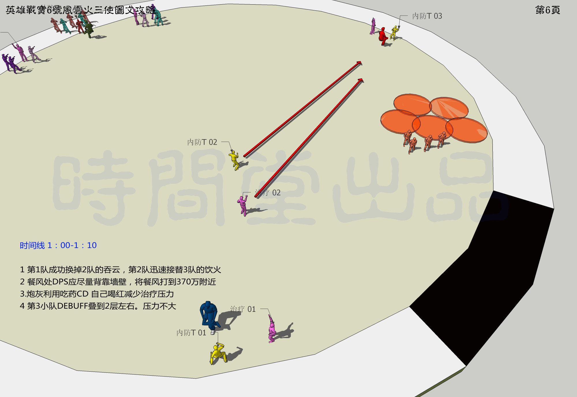 图片点击放大查看