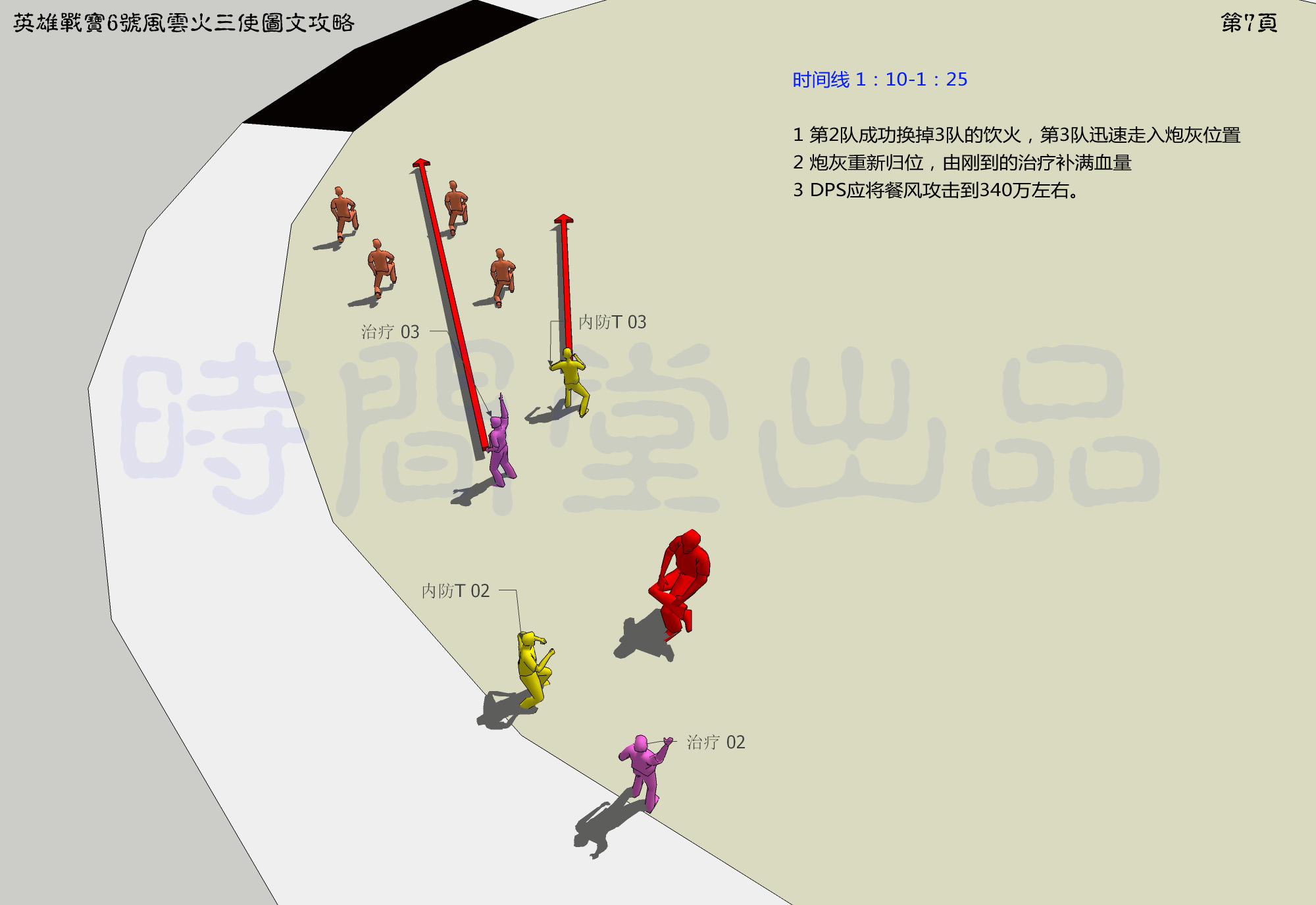图片点击放大查看