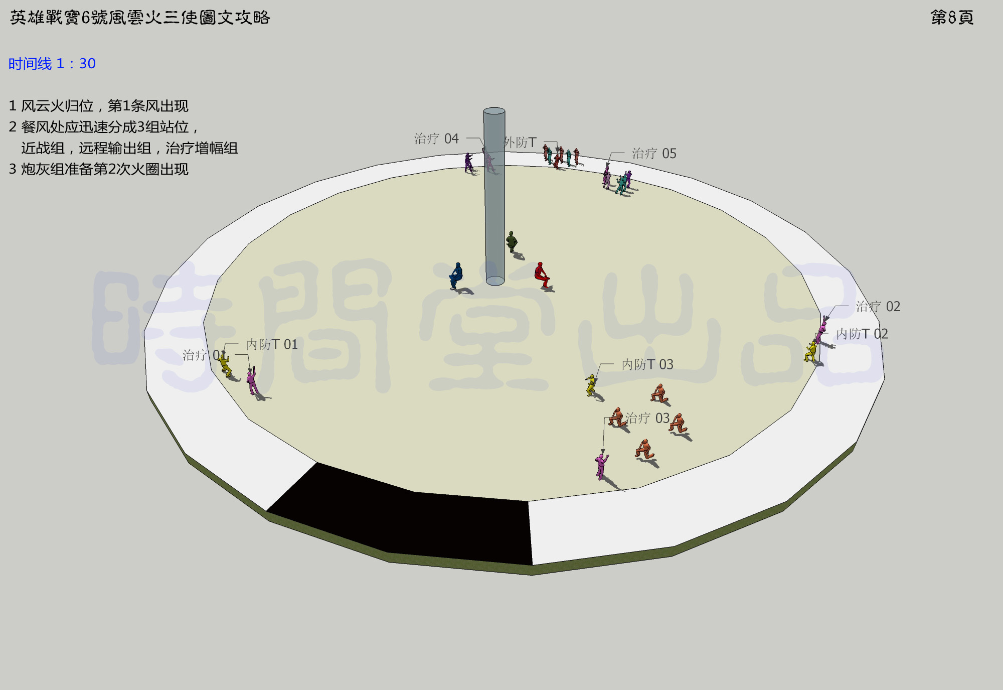 图片点击放大查看