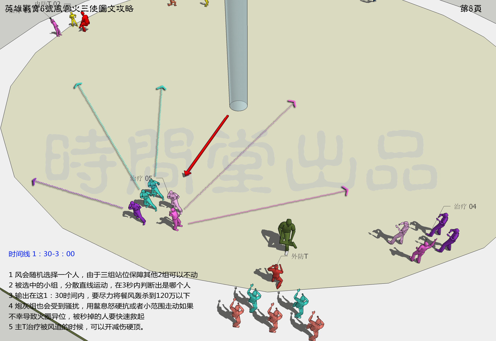 图片点击放大查看