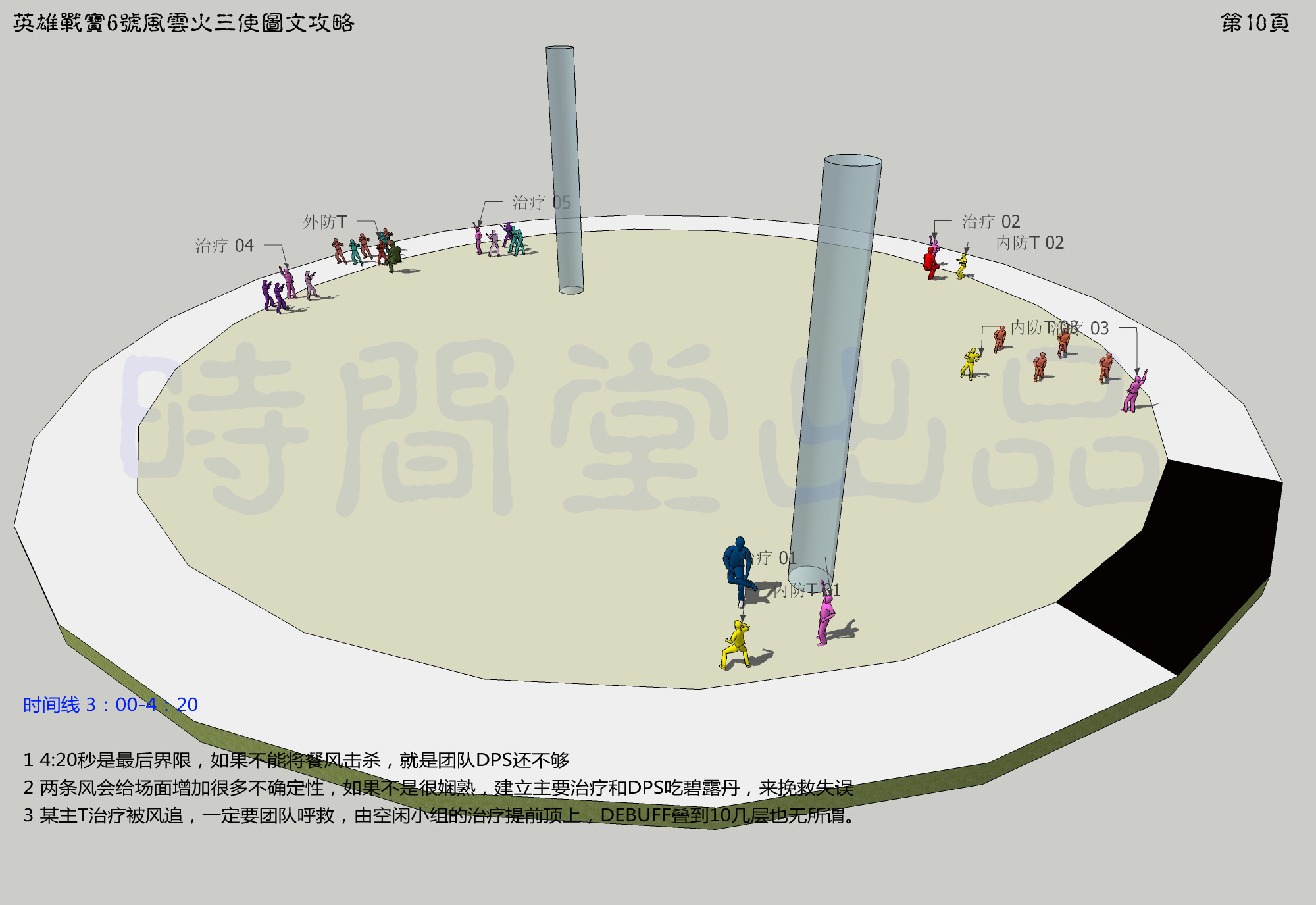 图片点击放大查看