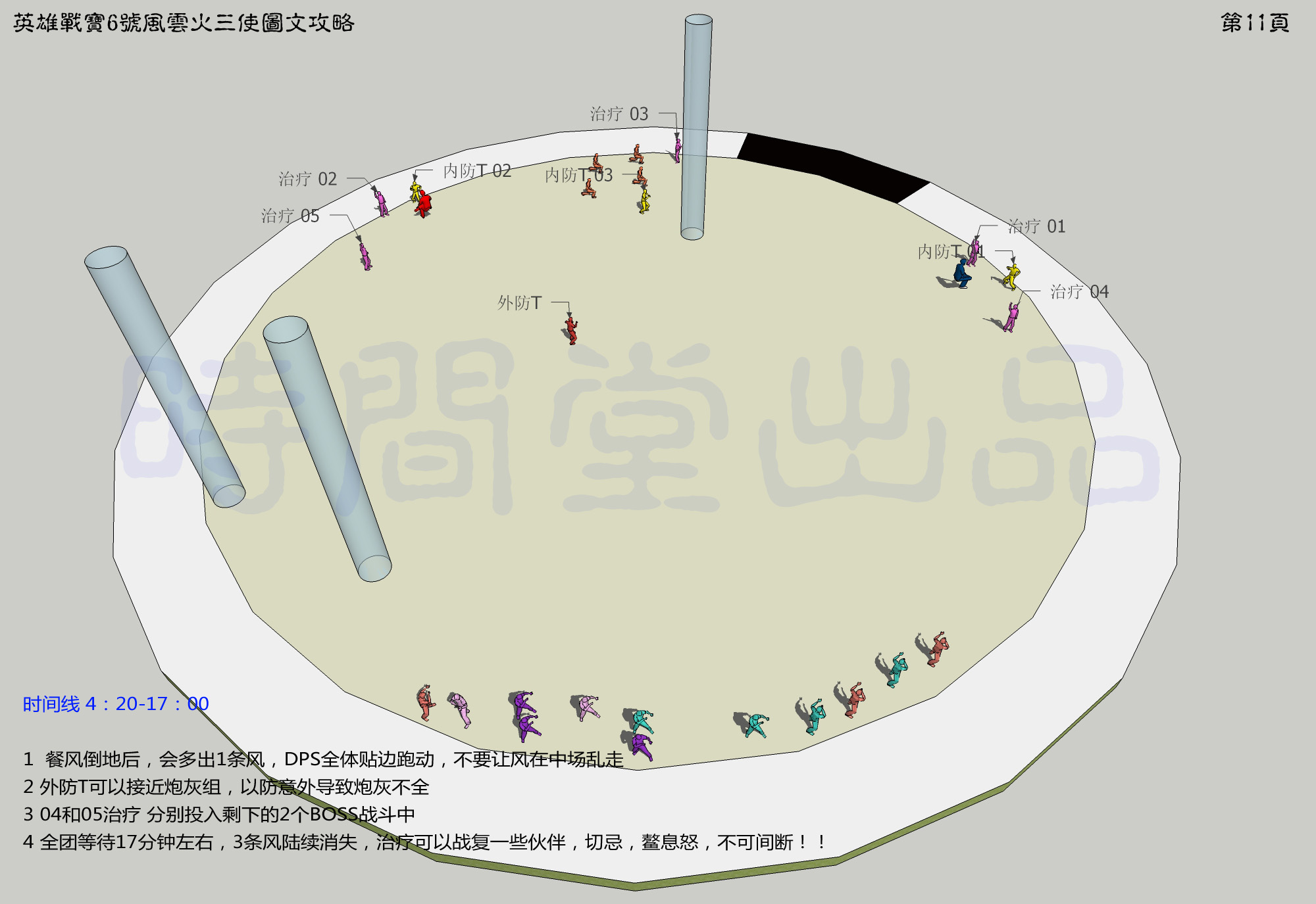 图片点击放大查看