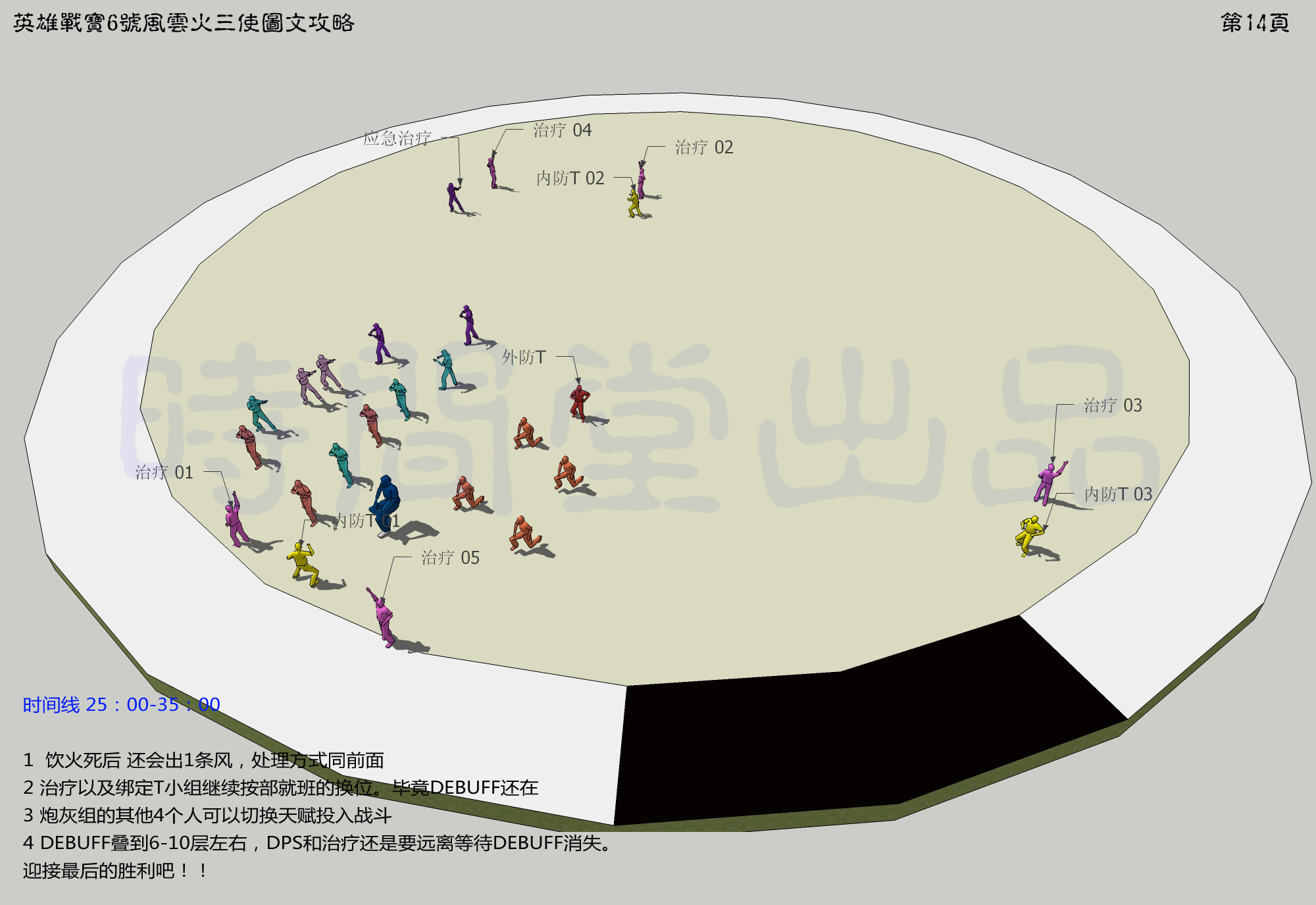 图片点击放大查看