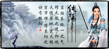 新玩家必看！《剑网3》职业选择全攻略