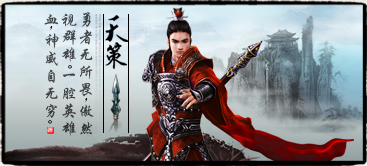 新玩家必看！《剑网3》职业选择全攻略