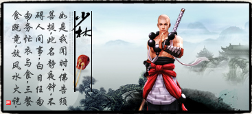 新玩家必看！《剑网3》职业选择全攻略