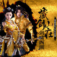 新玩家必看！《剑网3》职业选择全攻略