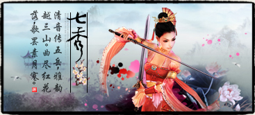 新玩家必看！《剑网3》职业选择全攻略