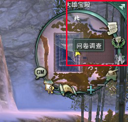 剑侠情缘3周年调研问卷完整版正式放出