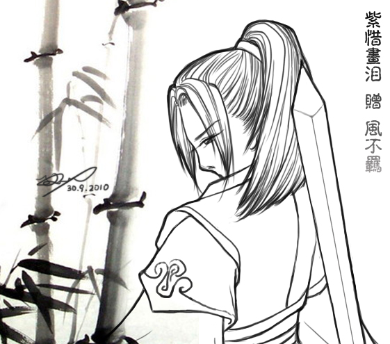 玩家作品：水墨风格手绘温柔的纯阳道长