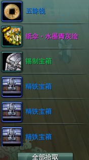 剑网3挖宝赚钱技巧分享 日进斗金不是梦