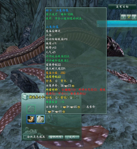 单刷日轮山城攻略 效率入手生太极秘籍