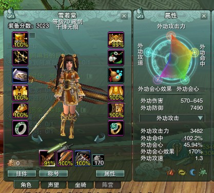 提升效果显著：剑茗6件套效果测试报告