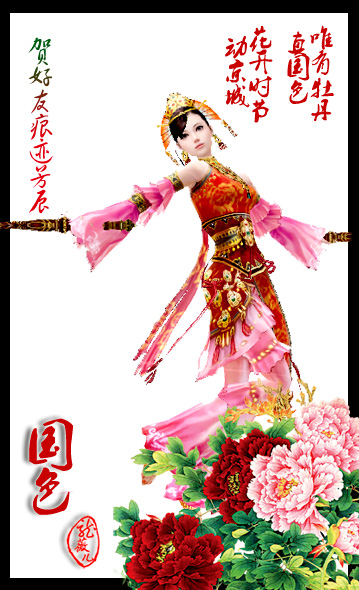 《国色天香》剑网3七秀与万花套图欣赏