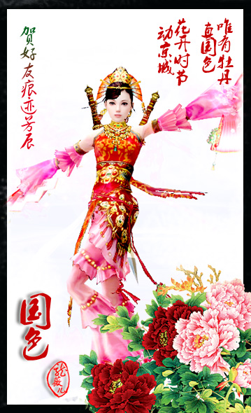 《国色天香》剑网3七秀与万花套图欣赏