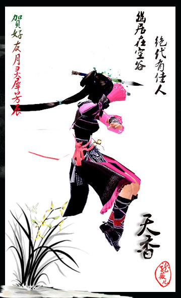 《国色天香》剑网3七秀与万花套图欣赏