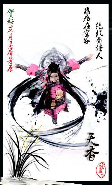 《国色天香》剑网3七秀与万花套图欣赏