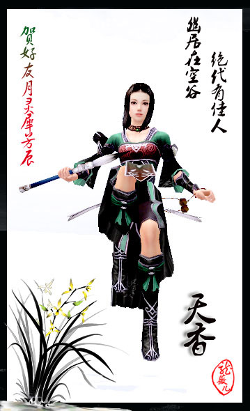 《国色天香》剑网3七秀与万花套图欣赏